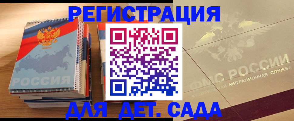 регистрация в Тулуне